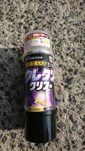 ウレタンクリア塗装